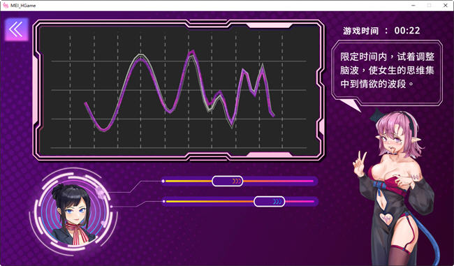 图片[4]-魅控APP ver1.0.0 官方中文步兵版 ADV+益智游戏+CV 600M-七宝社