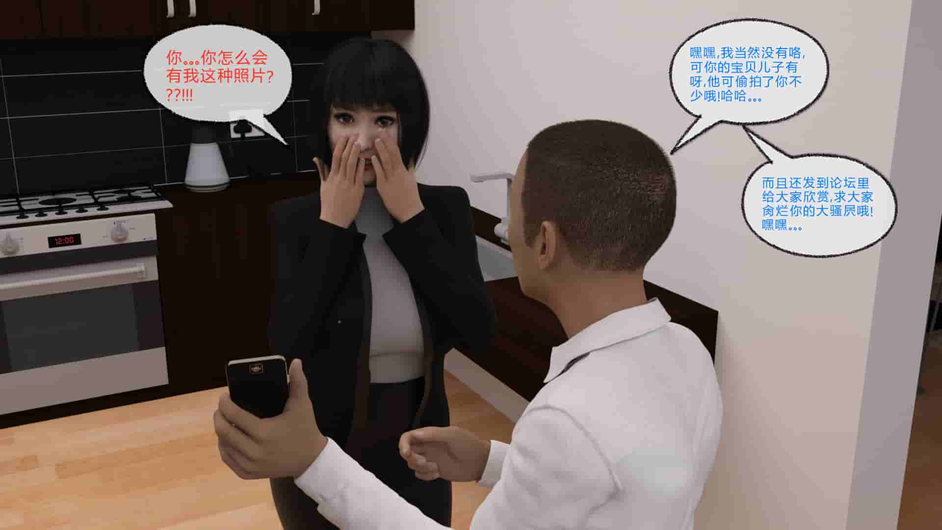 【3D全彩无修】神秘客栈+出卖熟女教师妈妈给同学 (NTR人妻穿越玄幻)【269M】-七宝社