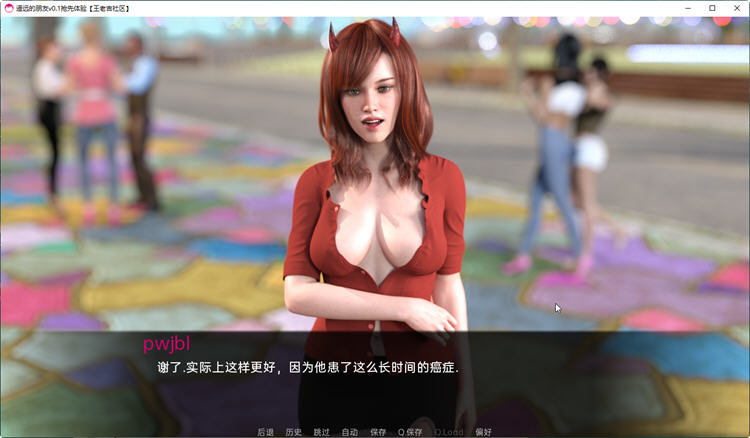 图片[5]-远处的朋友(Far Off Friends) ver0.6 汉化版 PC+安卓 动态SLG游戏 3.5G-七宝社