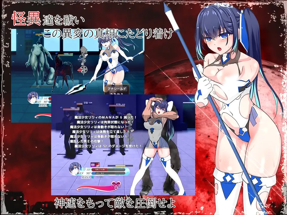 图片[2]-辉闪的姬骑士 魔法少女Lily 云翻汉化版-七宝社