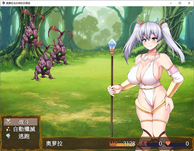 图片[2]-奥萝拉与女神的乐园岛 ver1.4 AI精翻汉化版 RPG游戏 1.1G-七宝社