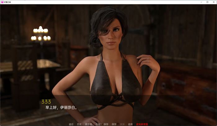 图片[3]-欲望之城(The Lust City) S2 v2.5 汉化版 PC+安卓 动态SLG游戏 900M-七宝社