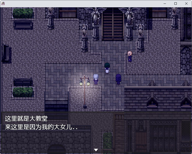 图片[5]-银魔服务生存RPG圣女的艰难生活 汉化作弊版 PC+安卓+存档 RPG游戏-七宝社