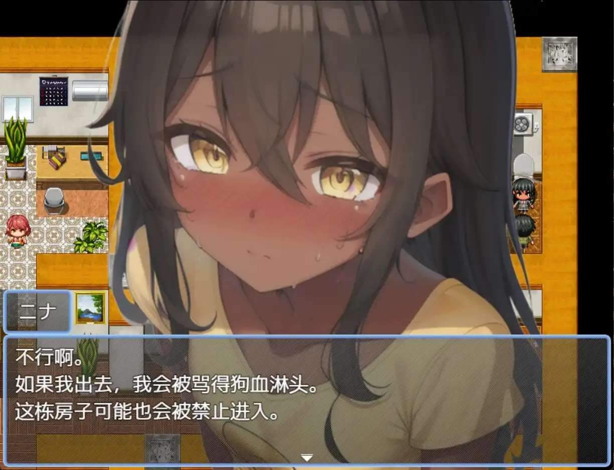 图片[3]-【RPG汉化动态】与表弟的暑假1.0 ロ里ネtoriいとことの夏休みPC+安卓-七宝社