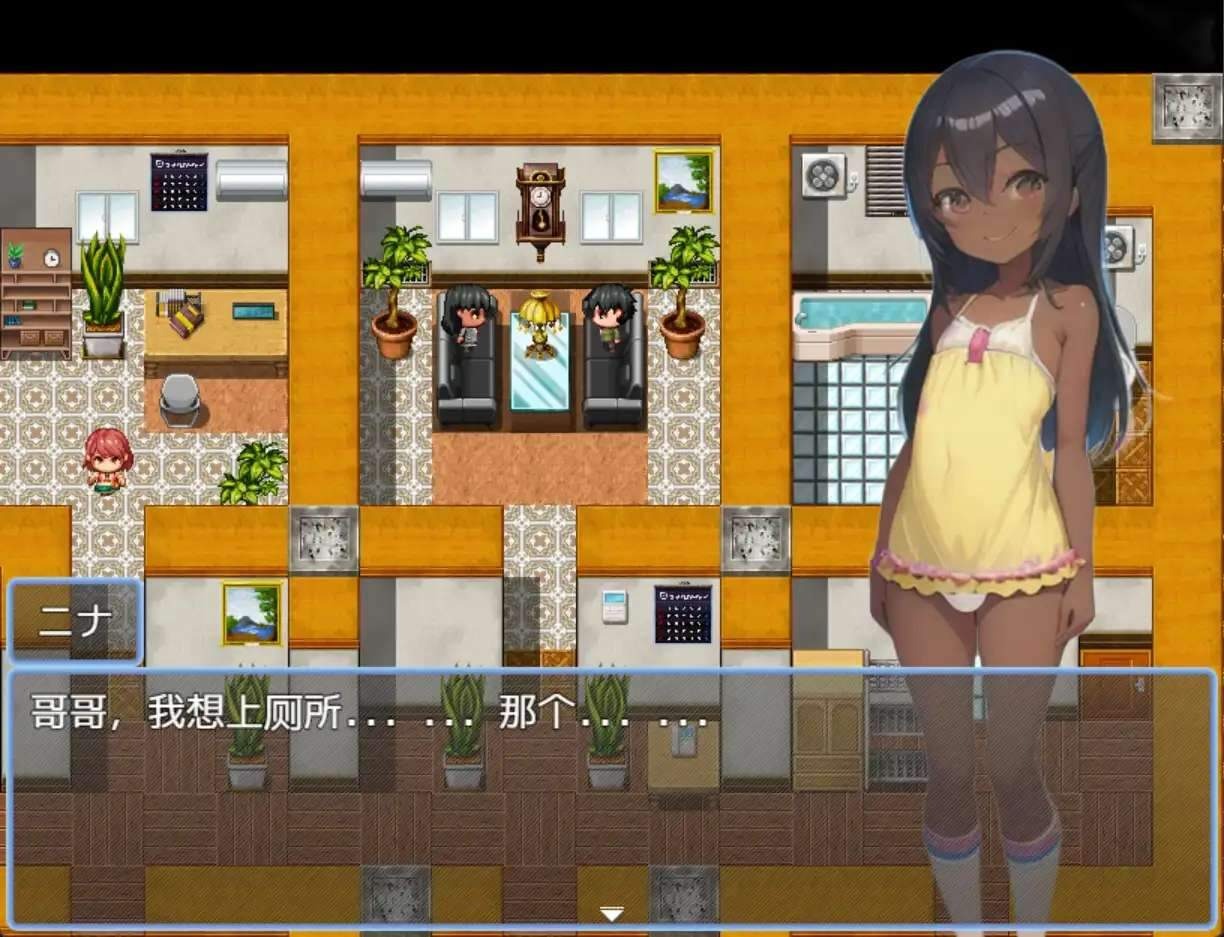 图片[4]-【RPG汉化动态】与表弟的暑假1.0 ロ里ネtoriいとことの夏休みPC+安卓-七宝社