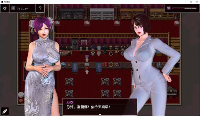 图片[3]-柔欲横流 v1.43+v1.3 汉化版付前作 PC+安卓 RPG游戏 1.7G-七宝社