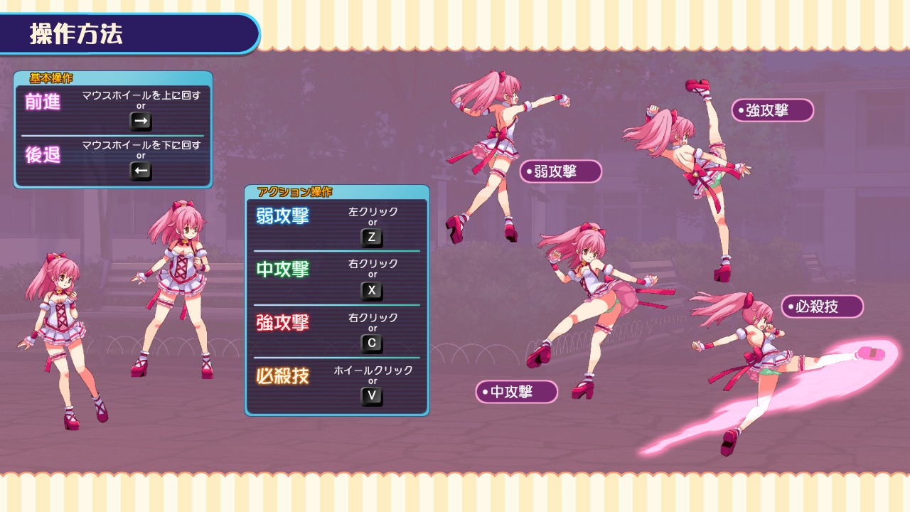 图片[6]-【ACT中文全动态】魔法少女柚二！魔法少女ユニDefeat! V1.1官方中文版-七宝社