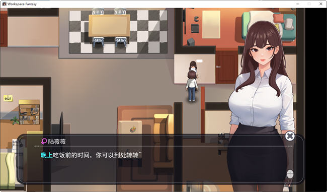 图片[4]-职场幻想小镇幸福生活的故事 ver1.2.00 中文语音版+DLC RPG游戏 1.2G-七宝社