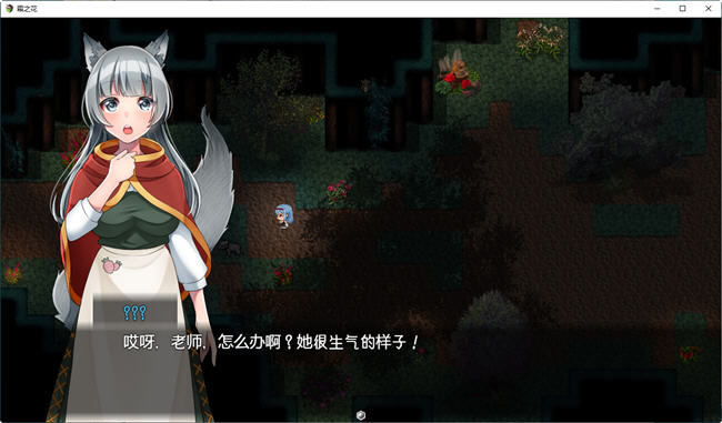 图片[3]-霜之花(フロストフラワー) ver1.06 AI汉化版 爆款RPG游戏PC+安卓JOI模拟器 1.1G-七宝社