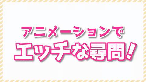 【爆款互动SLG中文动态】检查身体：女学生捕捉学院 V2023210官中步兵版【更新2G】-七宝社