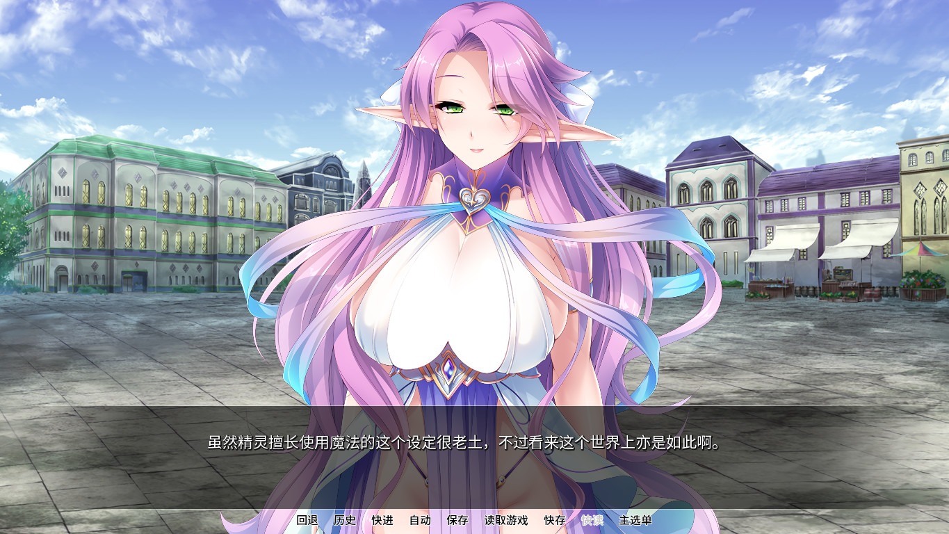 图片[2]-【拔作ADV/中文】精灵饲养·繁殖牧場 v1.5.2 Steam官方中文版【1.9G/百度网盘】-七宝社