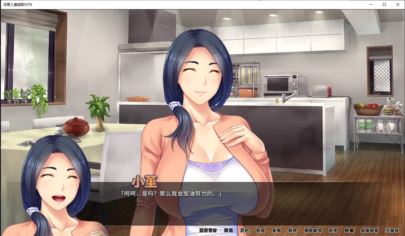 图片[3]-【拔作ADV中文】邻居人妻寝取NTR v1.2.4 STEAM官方中文版【新作PC+安卓1.5G】-七宝社