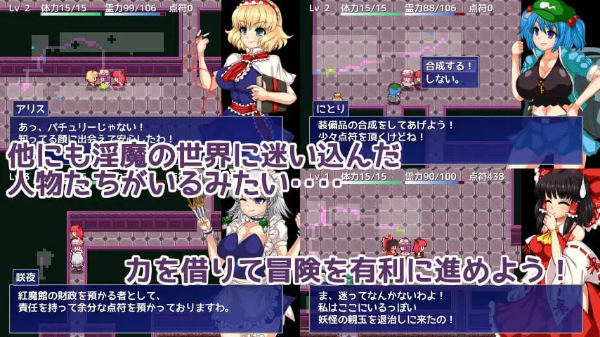 图片[4]-【RPG机翻】广藿香与淫魔的魔本 v1.01【新作凌辱异种奸东方314M】-七宝社