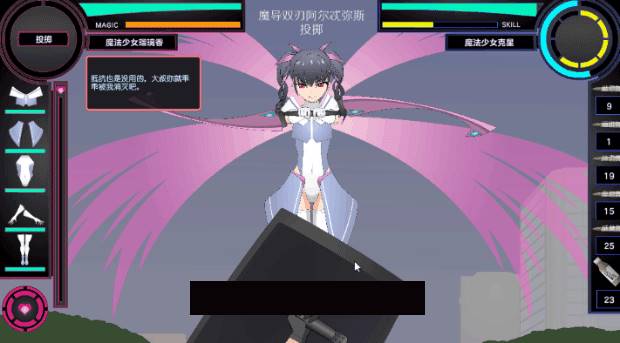 图片[3]-【触摸互动SLG汉化全动态】魔法少女榴璃香 Ver1.2精翻汉化步兵版+存档【新汉化1G】-七宝社