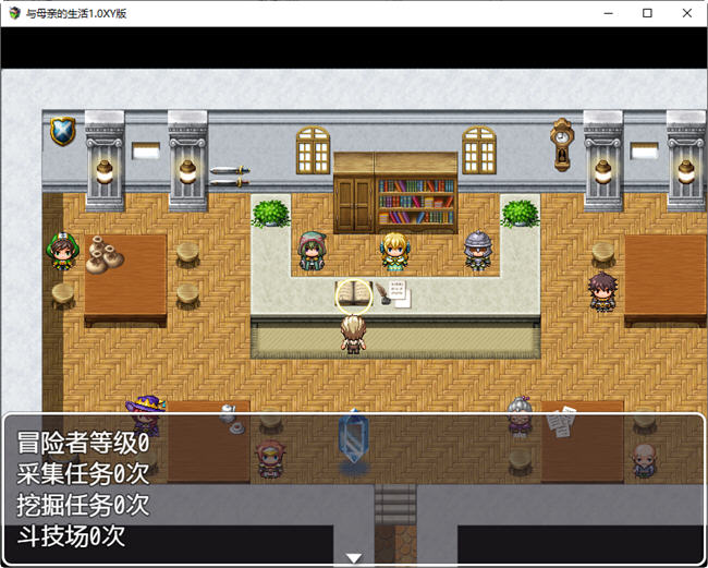 图片[4]-与母亲的生活 ver1.0 汉化版 PC+安卓 RPG游戏 1.5G-七宝社