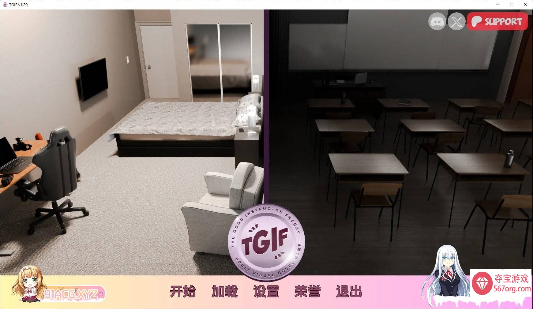 [欧美SLG汉化动态]狂热的好教练v1.20 汉化版[PC+安卓][1.3G]-七宝社