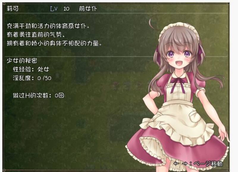 图片[3]-【rpg换装】希蒂与远古之森pc+安卓Joi-七宝社