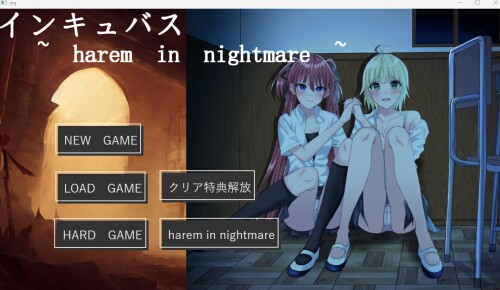 [日式SLG生肉凌辱拘束触摸][RJ01008841]淫魔シュミレーション インキュバス~harem in nightmare~[1.5G百度]-七宝社