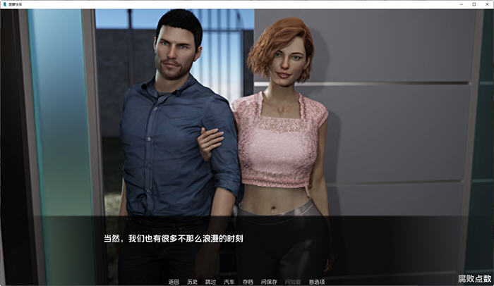 图片[3]-菠萝速递(Pineapple Express) v0.85 汉化版 PC+安卓 SLG游戏 1.1G-七宝社