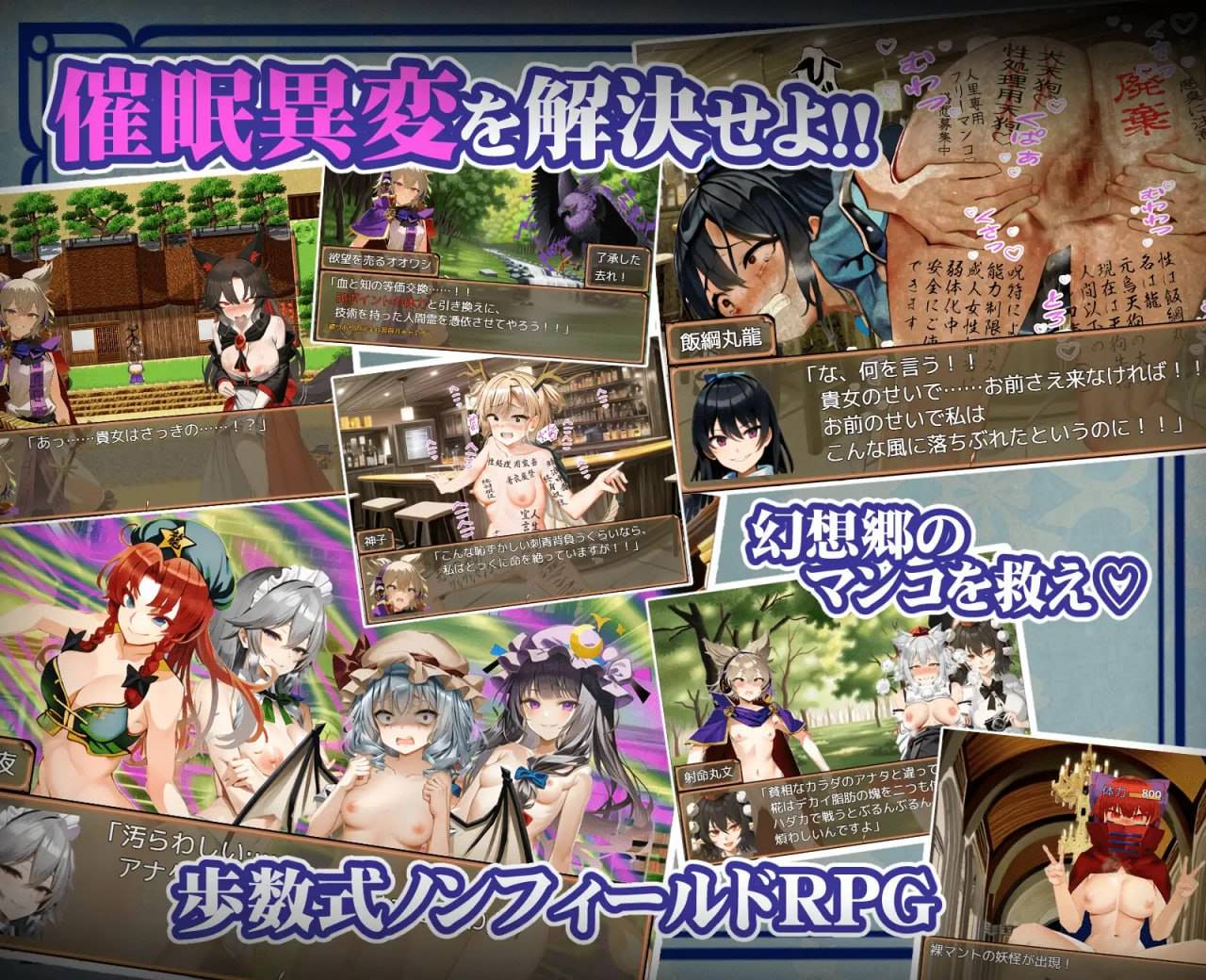 图片[3]-【PC+安卓joi汉化】【日式RPG】神子と性欲の声 ～ブザマなる催眠異変～-七宝社