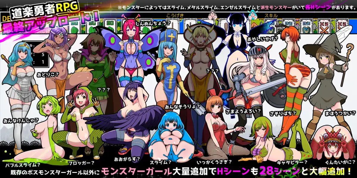 图片[2]-【2D生肉】道楽勇者RPG アヘアハンの女勇者 Ver.4.0 【RPG魔物娘怀孕萝莉PC】-七宝社