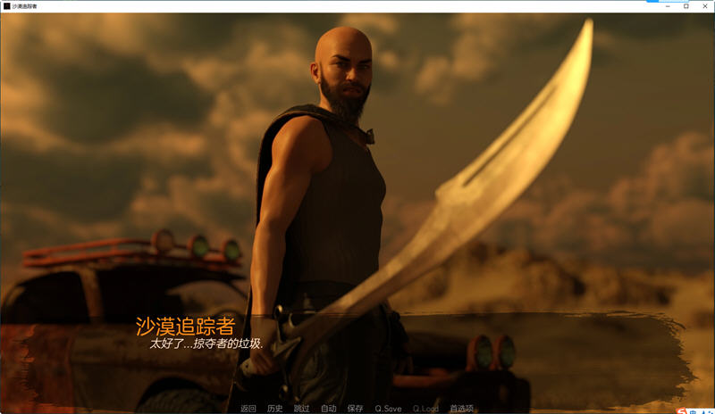 图片[4]-沙漠追猎者(Desert Stalker) ver0.15 高压汉化版 PC+安卓 动态SLG游戏 2.4G-七宝社