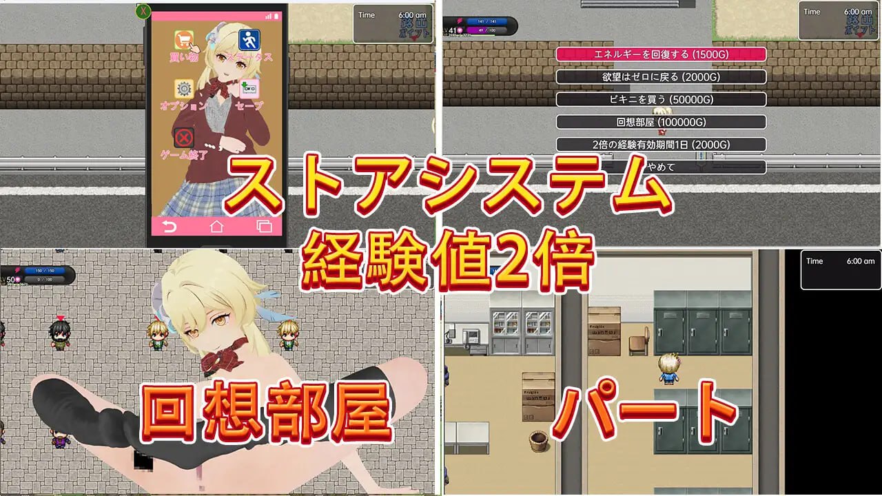 图片[2]-【PC安卓生肉】【日式RPG】ルミネのまいにちろしゅつ-七宝社