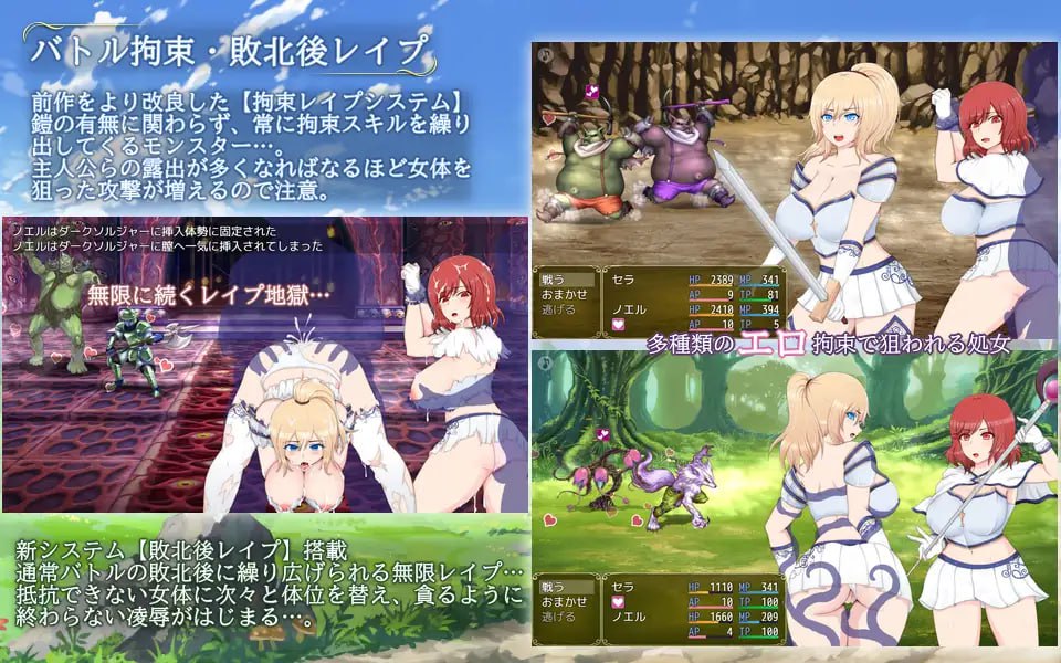 图片[4]-【2D机翻】被俘虏公主的下落【RPG凌辱异种奸巨乳PC】-七宝社