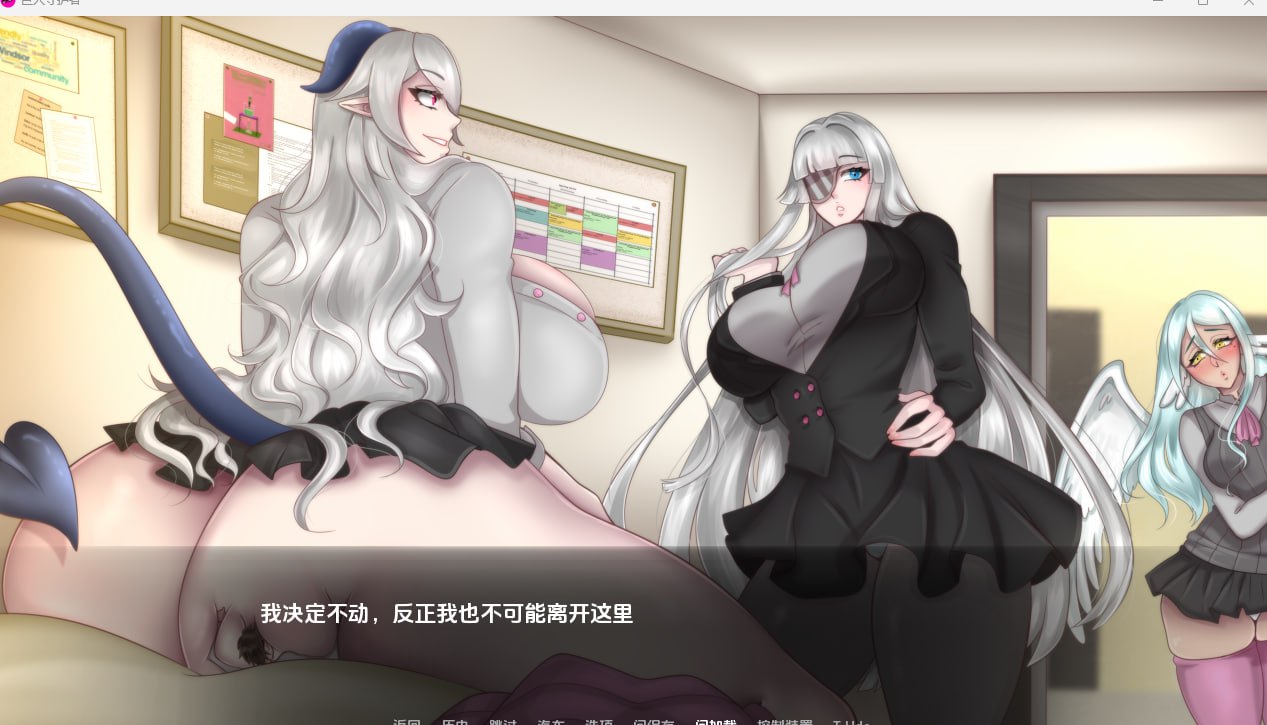 图片[2]-【2D欧美】巨人守护者 [v0.3.49]【机翻SLG动态巨人电脑+安卓】-七宝社