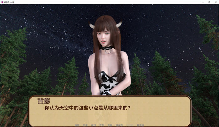 图片[4]-送奶工(Milkman) ver0.1.3 汉化版 PC+安卓 动态SLG游戏 2.3G-七宝社