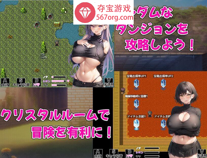 图片[7]-[PC-RPG] [新作RPG生肉巨乳]爆乳冒険者発情ハーレム～学園3大美女に種付け放題～[680M]-七宝社