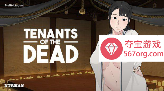 [PC-SLG] [更新SLG官中2D步兵]丧尸房客 Tenants of the Dead v1.01[735M]-七宝社