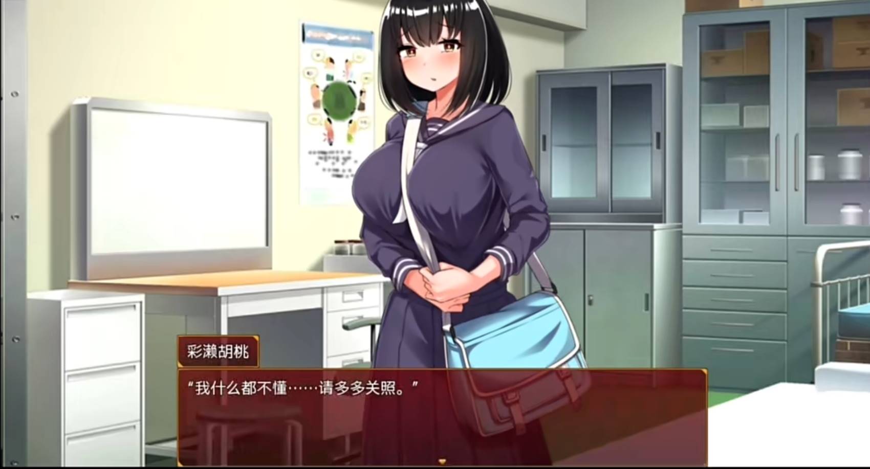 【SLG】无知JK大小姐的健康检查「安卓+PC」-七宝社