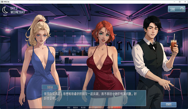 图片[5]-梦之城(City of Dreams) ver0.3.2 汉化版 PC+安卓 手绘动态SLG游戏 700M-七宝社