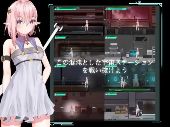 图片[5]-【ACT官中】太空站的魔女 STEAM步兵版【新作动态CV无码异种奸拘束PC】-七宝社