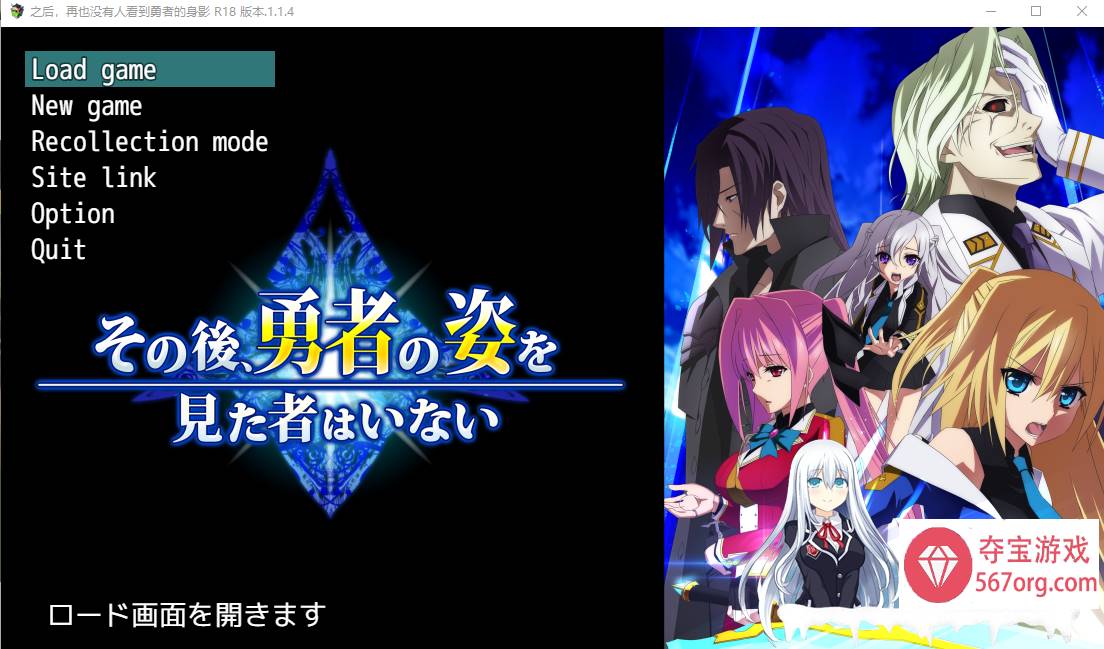 [RPG角色扮演汉化] その後、勇者の姿を見た者はいないVer1.14 AI汉化版 [4.7G]-七宝社