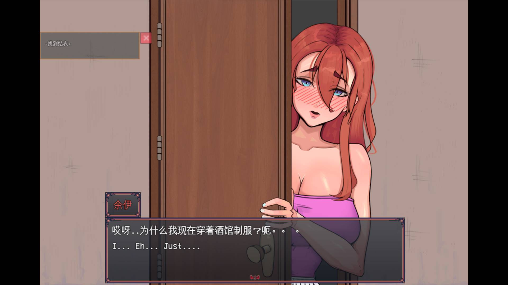 【NTR新作机翻】村庄的腐败 [v0.3.8]-七宝社