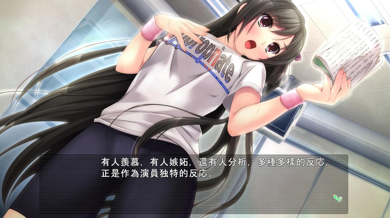 图片[4]-【ADVAI汉化NTR妹控】[VJ007522Mink EGO]我绝对不能告诉哥哥的重要事情お兄ちゃんにはぜったい言えないたいせつなこと[+全CG存档]【PC1.5G】-七宝社