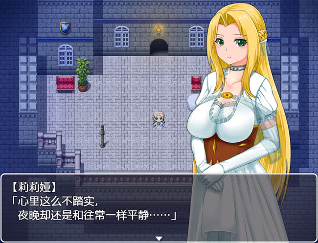 图片[5]-公主游记(Princess Quest) STEAM官方中文正式版 RPG游戏 1.3G-七宝社