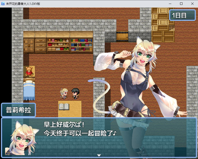 图片[3]-未开花的勇者大人 ver1.0 汉化作弊版 PC+安卓 RPG游戏 2.3G-七宝社