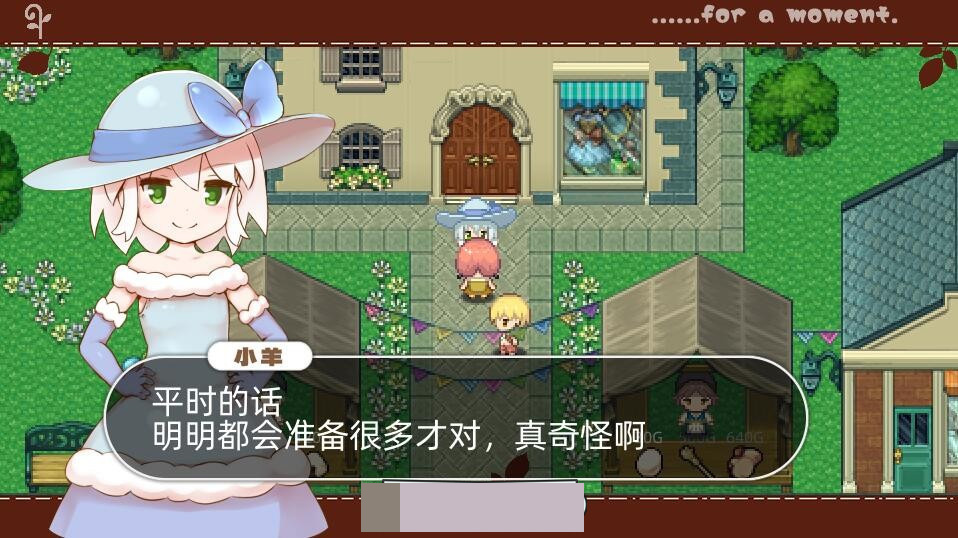 图片[5]-【肉鸽ARPG中文全动态】魔法少女小羊 STEAM官方中文步兵版+全回想【新作CV500M】-七宝社