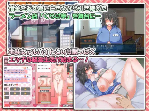 图片[4]-【PC+安卓JOI/机翻】 仓里府 ( RJ01127013 )-七宝社