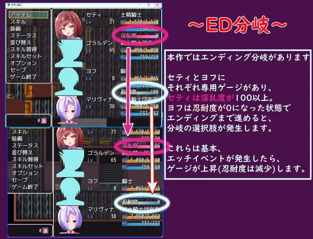 图片[7]-【RPG汉化电脑+安卓JOI】瘴气和圣痕1.0-七宝社