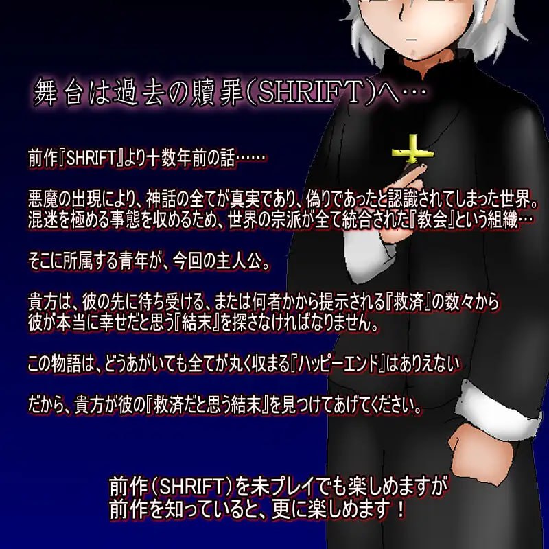 图片[7]-【精品RPGGPT3.5汉化】忏悔 Ⅱv2.11【妖怪魔物娘逆强奸色诱PC】-七宝社