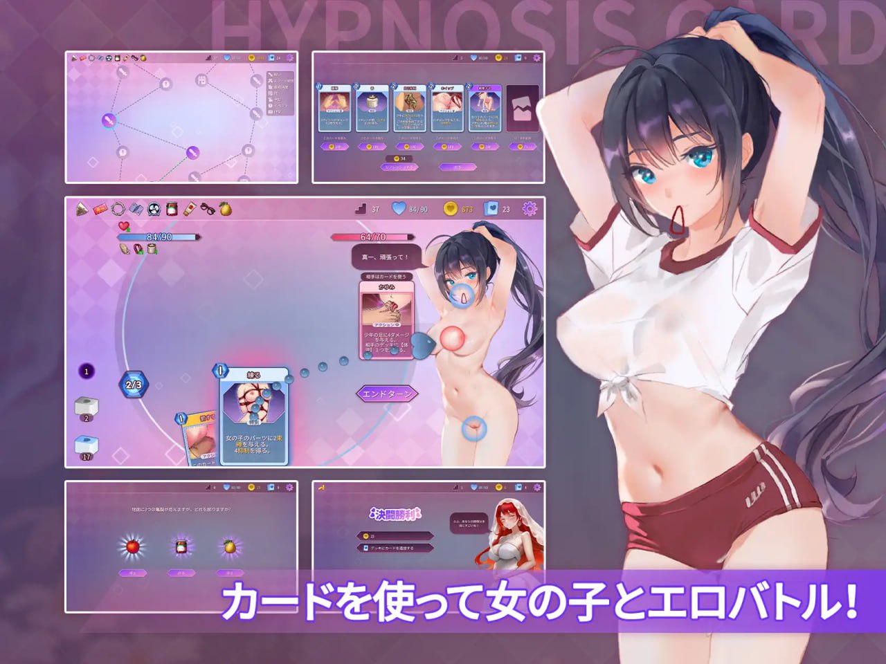 图片[2]-【日式中文】催○カード 【SLG卡牌人妻动态巨乳电脑】-七宝社