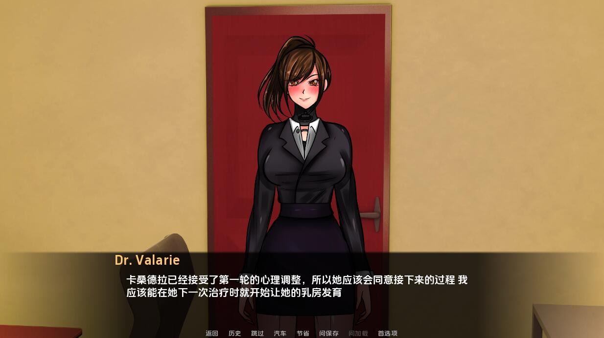 图片[2]-【PC+安卓】博士性治疗师 Dr Valarie Sex Therapist-v0.7.4 汉化版【200M】-七宝社