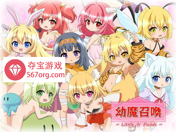 图片[1]-[新作SLG挂载AI机翻萝莉触手]幼魔召喚 Little Fiends PC+安卓[1.3G]-七宝社