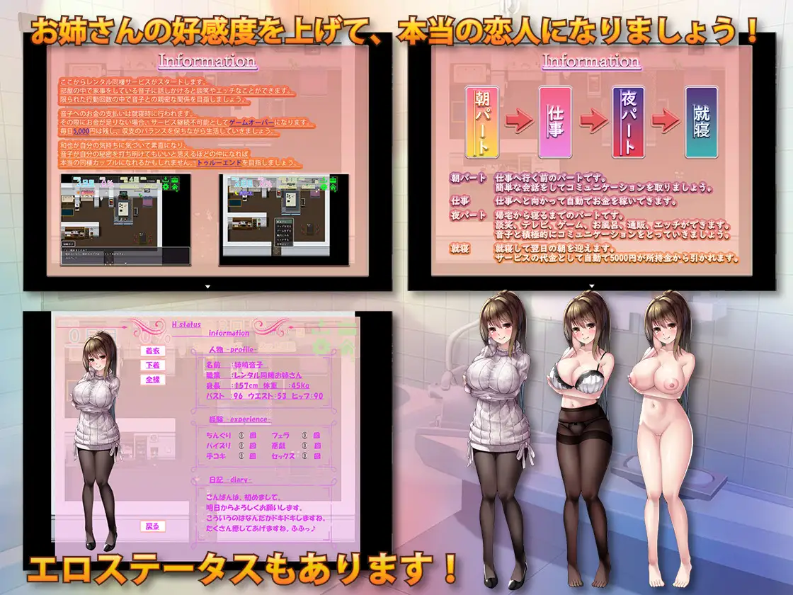 图片[3]-【RPG机翻】擅长责备的巨乳姐姐～（ 責め上手の巨乳お姉さん ～あまあま全肯定サービス～）V1.0 云翻汉化-七宝社