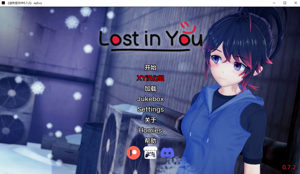 迷失在你中 LostInYou Ver0.72 AI汉化版[PC+安卓] 3月更新-七宝社