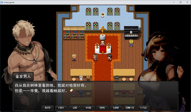 图片[4]-淑女魔导士伊莉西亚 汉化作弊版 PC+安卓 RPG游戏 1.2G-七宝社